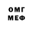 Амфетамин Розовый mr. cypok