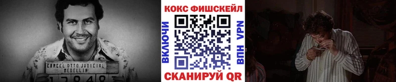 COCAIN 97%  Купить  Давлеканово 
