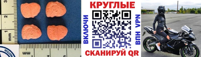 Ecstasy 250 мг  Купить  Давлеканово 