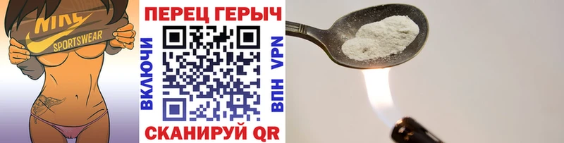 Купить  Давлеканово  Героин герыч 