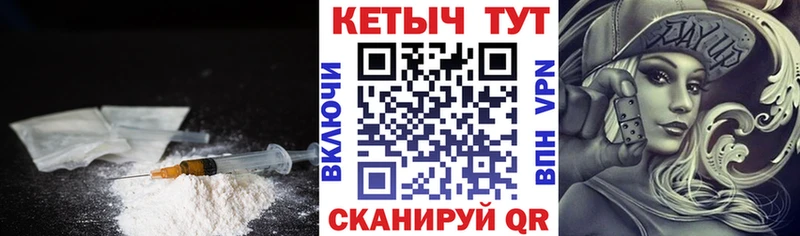 Купить закладки  Давлеканово  КЕТАМИН VHQ 