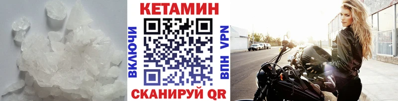 Кетамин ketamine Давлеканово