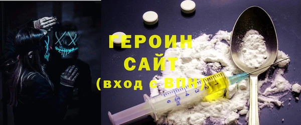 трава Каменка