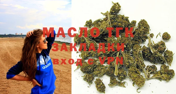 кокаин Каменногорск