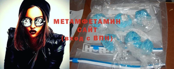 трава Каменка