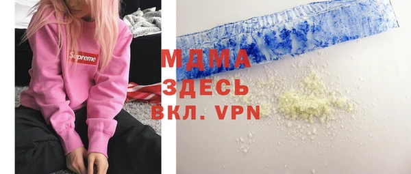 мяу мяу мука Каменск-Шахтинский