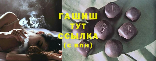 трава Каменка