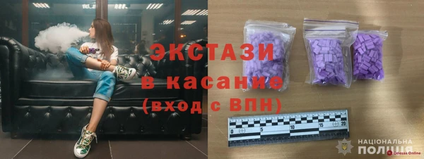 трава Каменка