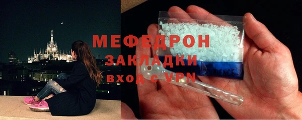 мяу мяу мука Каменск-Шахтинский