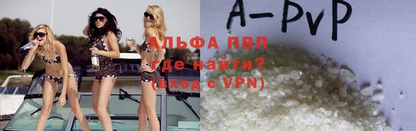 трава Каменка