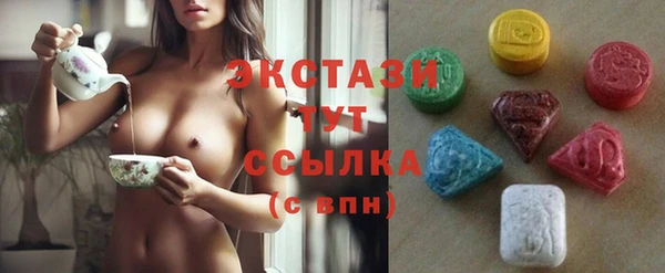 мяу мяу мука Каменск-Шахтинский