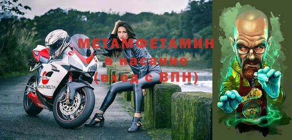 трава Каменка