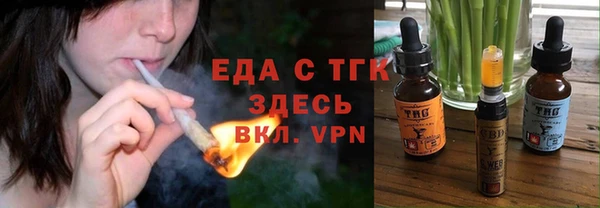 кокаин Каменногорск