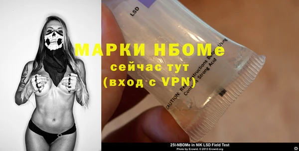 кокаин Каменногорск