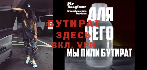 трава Каменка