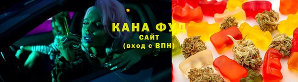каннабис Касимов