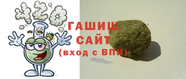 трава Каменка