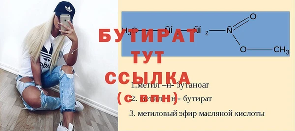 мяу мяу мука Каменск-Шахтинский