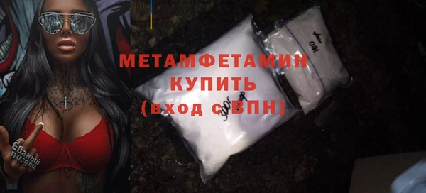 мяу мяу мука Каменск-Шахтинский