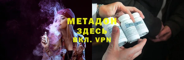 ECSTASY Валдай