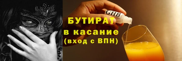 кокаин Каменногорск