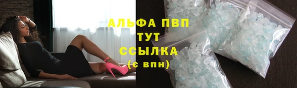 трава Каменка