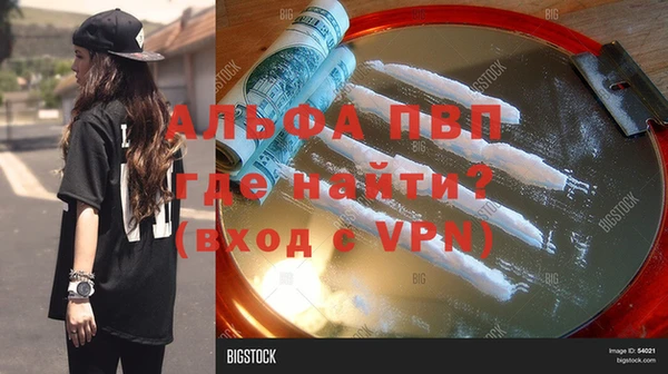 кокаин Каменногорск