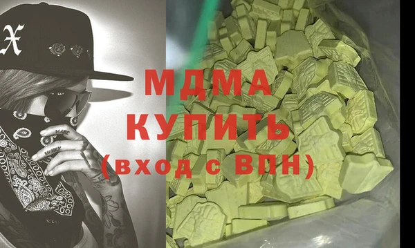 кокаин Каменногорск