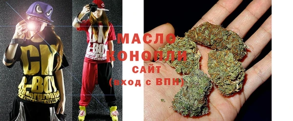 мяу мяу мука Каменск-Шахтинский