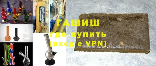 трава Каменка
