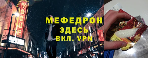 мяу мяу мука Каменск-Шахтинский