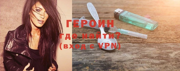 мяу мяу мука Каменск-Шахтинский