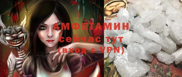 кокаин Каменногорск