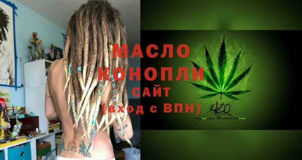 кокаин Каменногорск