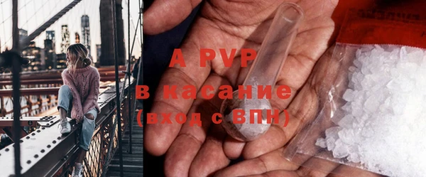 мяу мяу мука Каменск-Шахтинский