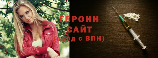 стаф Бутурлиновка