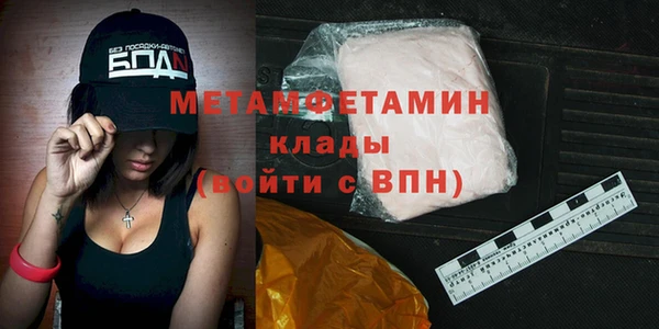кокаин Каменногорск