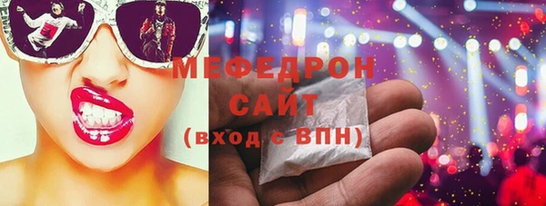 трава Каменка