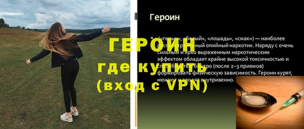 кокаин Каменногорск