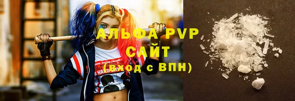 мяу мяу мука Каменск-Шахтинский
