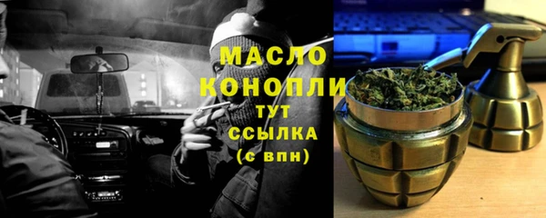 трава Каменка