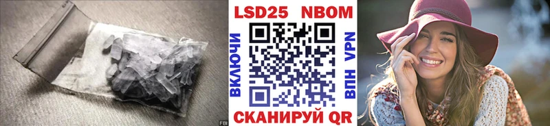 Купить где  Давлеканово  Лсд 25 экстази ecstasy 
