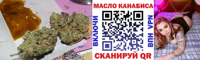 Купить  Давлеканово  ТГК THC oil 